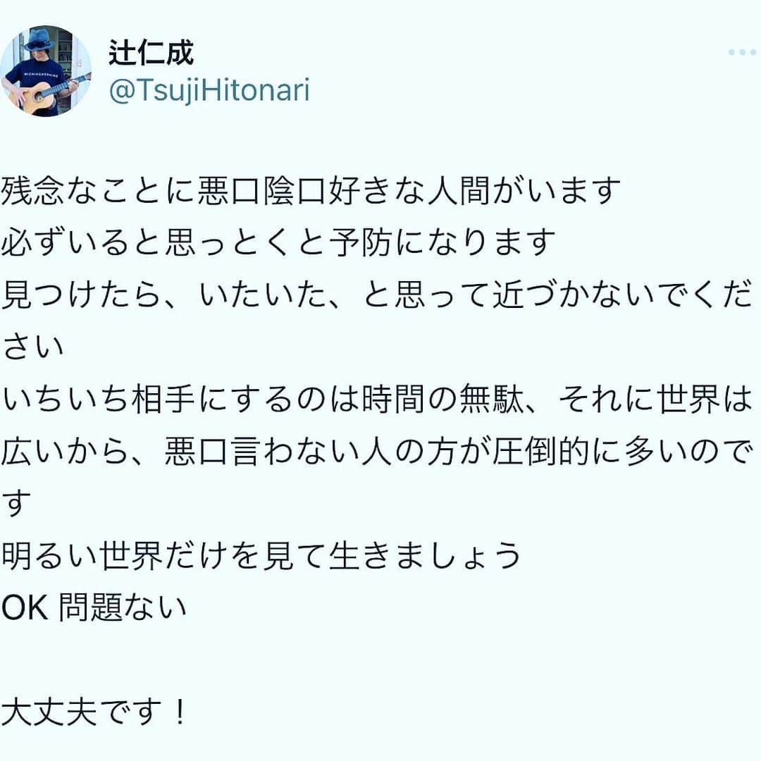 辻仁成のインスタグラム：「いま、イングランド上空です  日本滞在中はありがと！  来月、10/23 ロンドン、ケンブリッジ劇場に立ち、荒城の月、を歌います。キリッ  Go to London！」