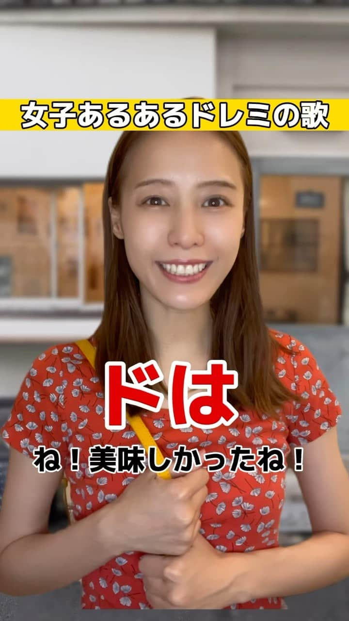 綱島恵里香のインスタグラム