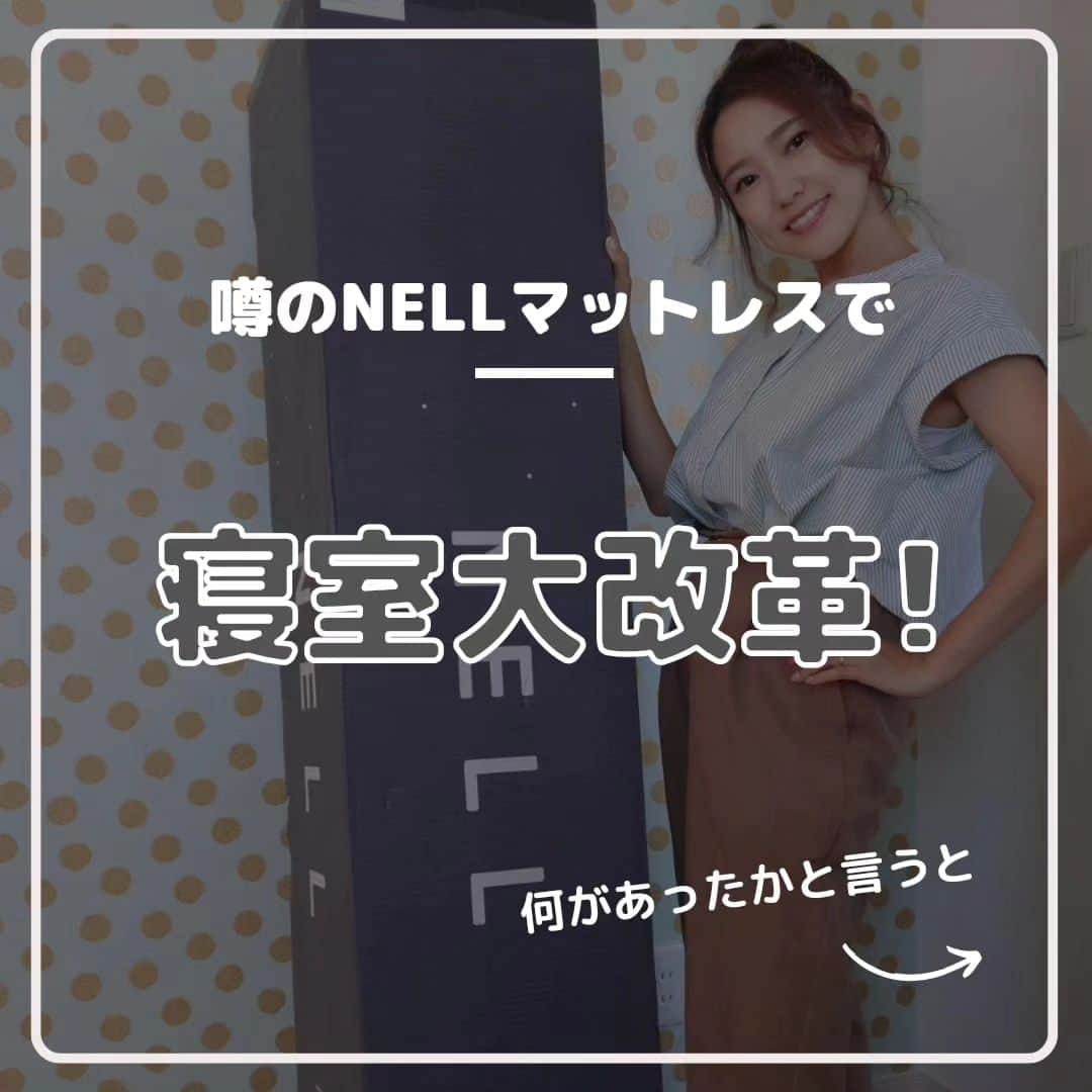 佐藤実絵子のインスタグラム