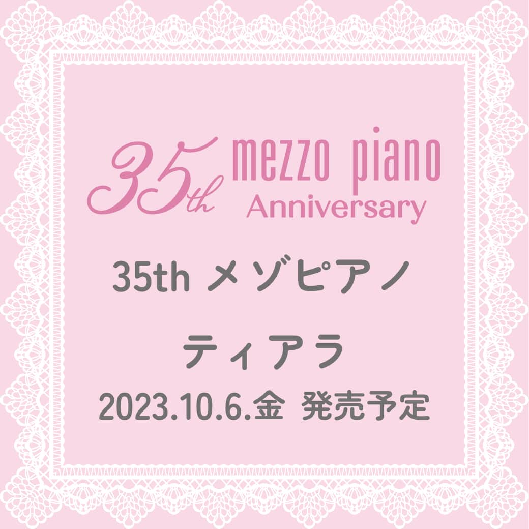 mezzo pianoのインスタグラム