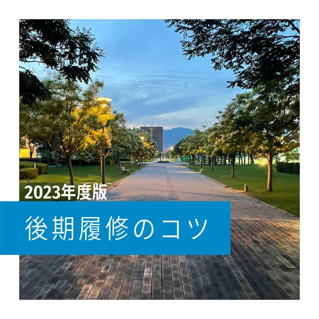 神戸学院大学のインスタグラム