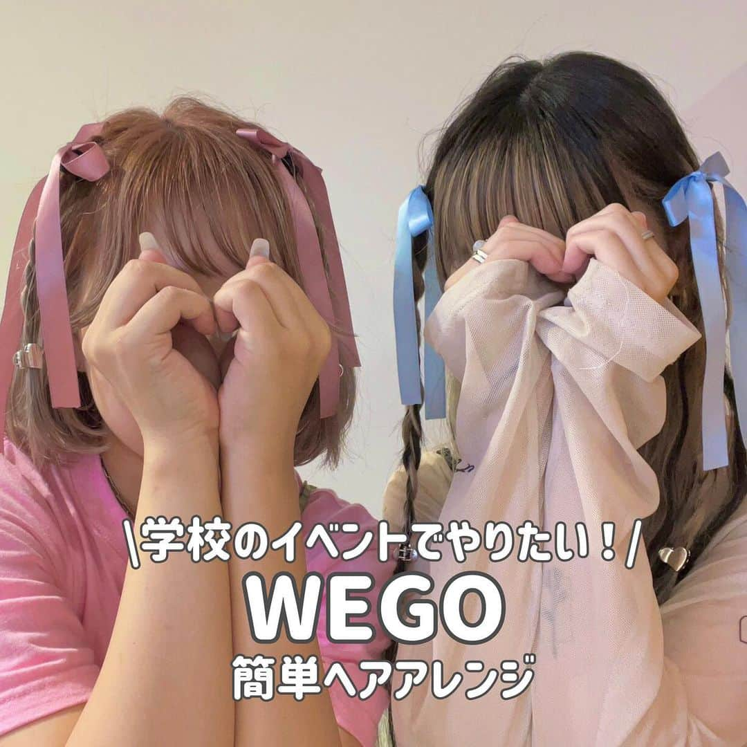 WEGO 1.3.5...のインスタグラム