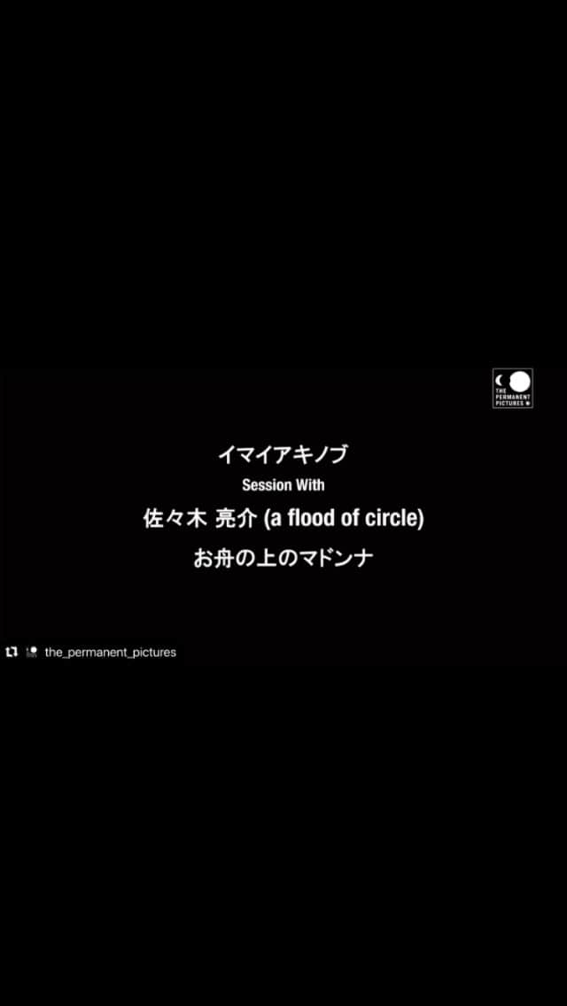 イマイアキノブのインスタグラム