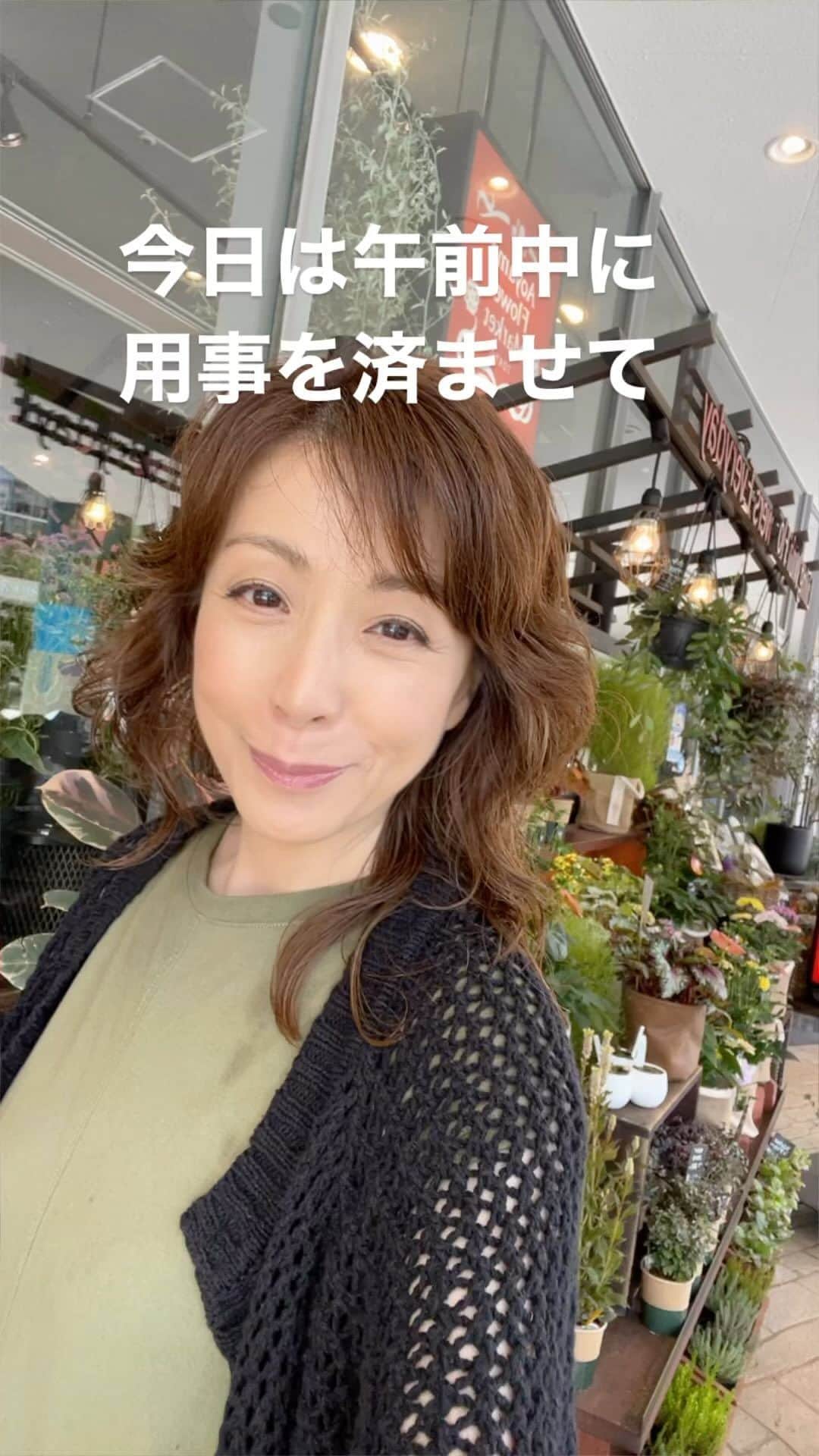 のインスタグラム：「え？いつのまにか？9月やー😅😅 #秋  やん。もう。🙄🙄🙄　#栗　の季節到来😊　　#羽野晶紀」