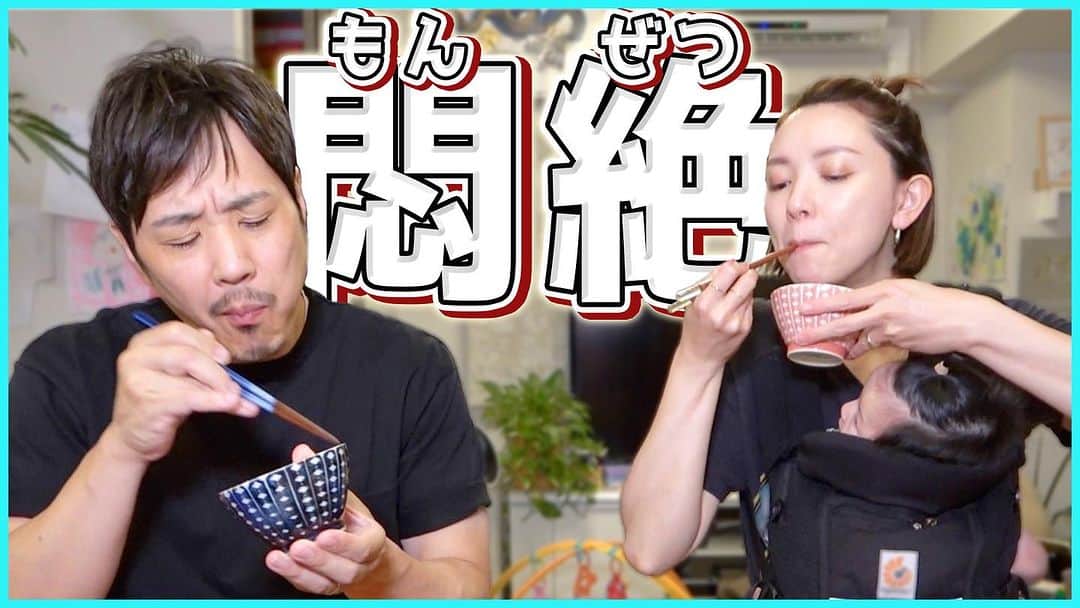藤原一裕のインスタグラム：「いま、藤原家で1番ハマってるお取り寄せお伝えします！  プロフィールから飛んでいただけます〜」