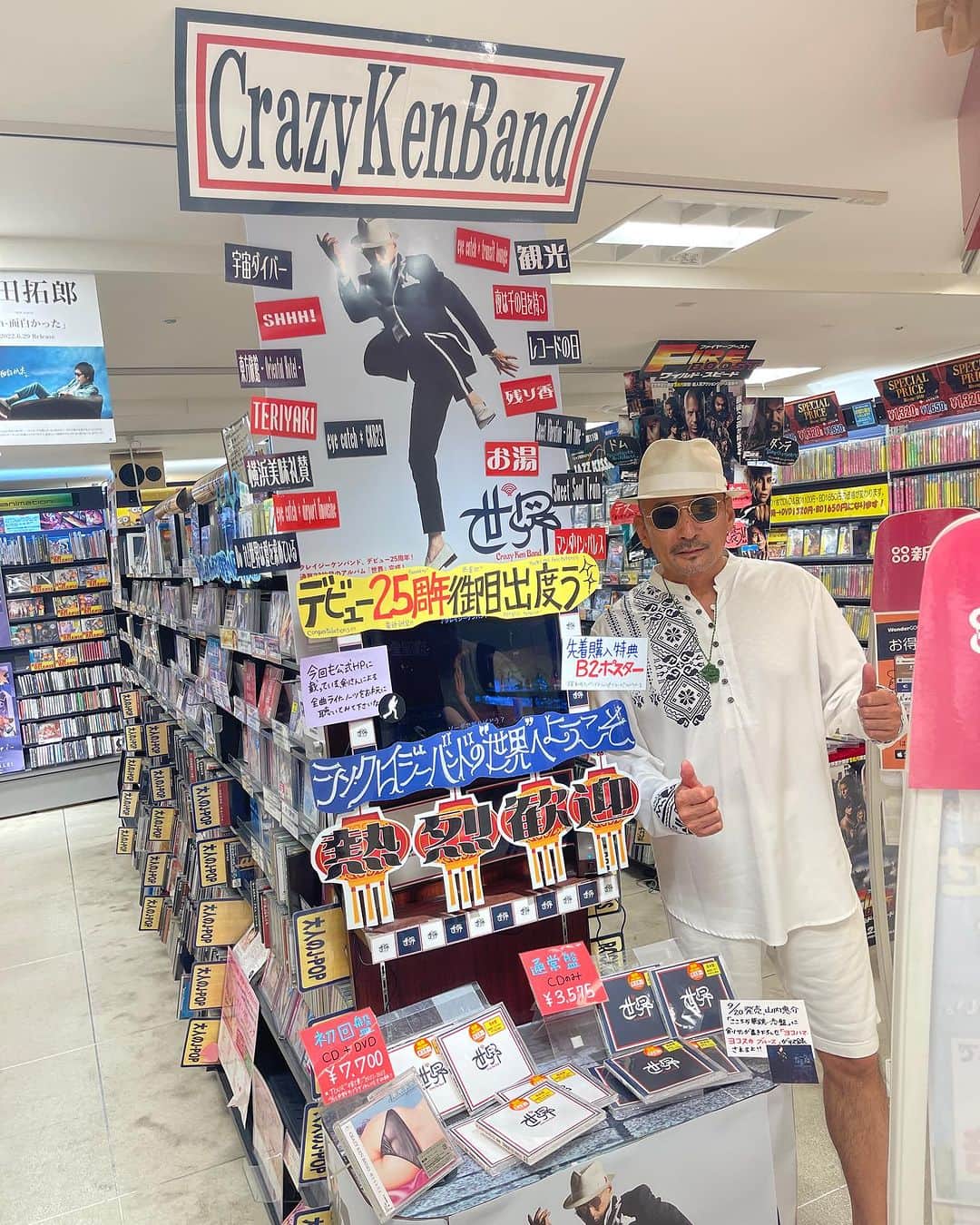 クレイジーケンバンド【公式】のインスタグラム：「その後は新星堂 横浜ジョイナス店へ！ 細かなPOPに剣さんも興味津々でした！ 店内も世界のBGMで満ち溢れておりました🙏 気になる方はぜひ店頭へお立ち寄りください！！  by staff  #クレイジーケンバンド  #横山剣 #新星堂横浜ジョイナス店」
