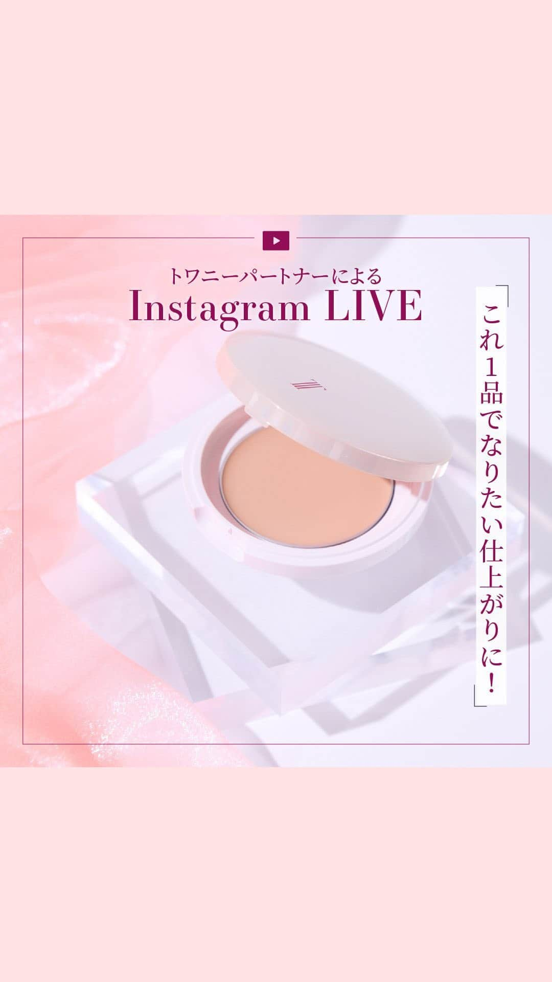 TWANY officialのインスタグラム