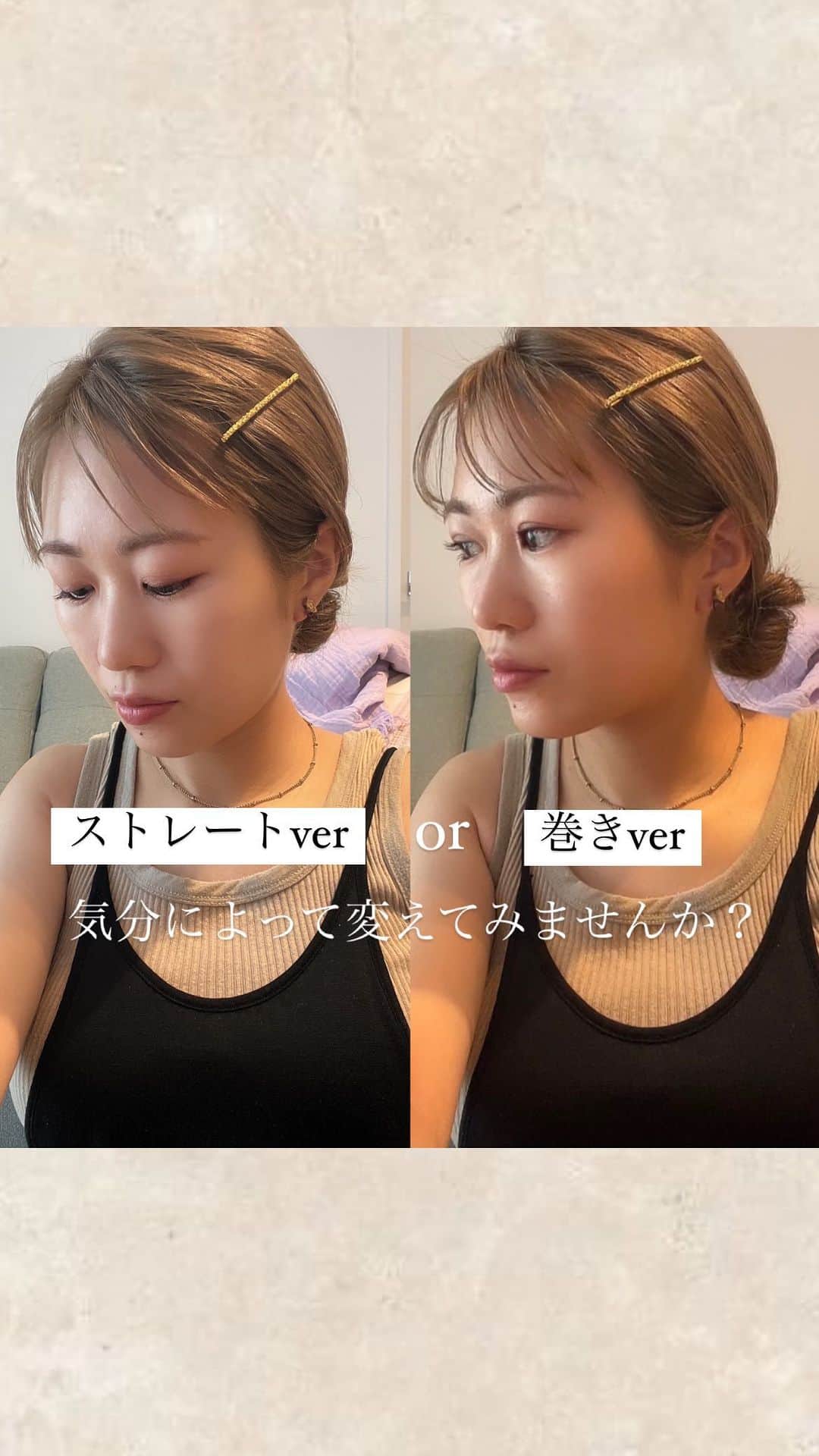 のインスタグラム：「. ストレートver 🍎 巻きver 気分によって変えてみませんか〜？🤔  前髪っていつも同じスタイリングになりがち。。。 少し変えてみると、気分も変わるし雰囲気も変わる🫢！！ ぜひ色々と挑戦してみてください🥰 楽しいですよ〜🫶  ・26mmのホリスティックカールアイロン使用 ・ゴールドピン @attrait.0728  #前髪 #前髪アレンジ#スタイリング動画 #ヘアピン#シースルーバング」