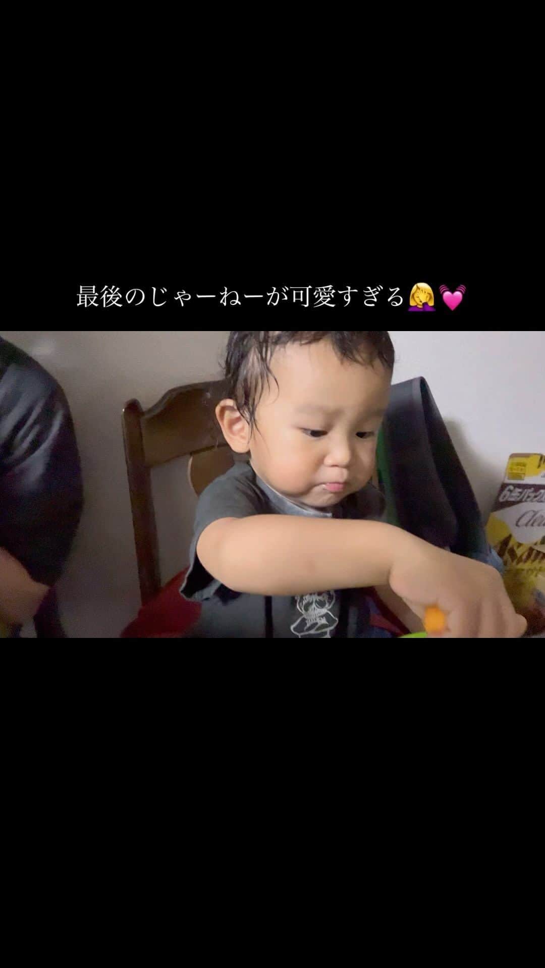 のインスタグラム：「途中の、おっきいー！も可愛すぎる🤦‍♀️💓 お風呂上がりだから髪濡れてるし、 首元がベビーパウダーでまっしろけ🤣 #赤ちゃん#赤ちゃんのいる生活#赤ちゃんのいる暮らし#べビスタグラム#ママスタグラム#男の子ママ#成長記録#育児#育児記録#親バカ部#8月生まれ#7月生まれ#令和生まれ#令和3年ベビー#令和5年ベビー#2歳#0歳#2歳差#兄弟#きーくんの成長記録#はーちゃんの成長記録#我が子が一番#桃」