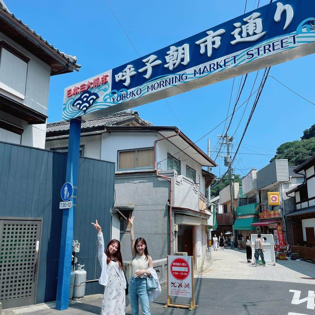 坂本遥奈さんのインスタグラム写真 - (坂本遥奈Instagram)「プライベートで なおと佐賀の呼子へ〜♪  #呼子朝市通り 楽しかった☺️美味しかった☺️  #佐賀県#佐賀旅行#佐賀観光#呼子朝市  #TEAMSHACHI#咲良菜緒#坂本遥奈 #japanesegirl#japan##summer#japanese #japanesestyle #japaneseidol #idol #fyp#instagood #instafashion #instalike #japan」9月6日 21時06分 - haruna_sakamoto_official