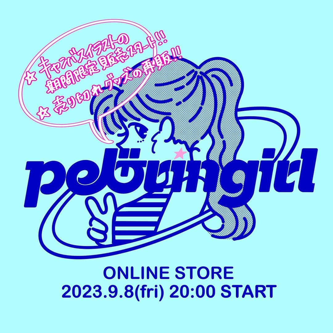 佐藤なつみのインスタグラム：「【お知らせ📢】  ⏩9/8(金) 20:00 START⚡️⚡️ オンラインショップの販売を再開します！  💙キャンバスイラストの期間限定販売！ 2023/9/8(金)20:00〜9/17(日)23:59 までの約１週間の限定受注販売です！ 今回の個展での展示作品となります✨ 直筆サイン入りです！！👅✨✨  スケートボードの2回目の受注も同期間で行います！ 今回が最後となりますのでお見逃し無く！✨✨  💙peloringirlグッズの再販 一部売り切れ商品の在庫が復活します❤️‍🔥 在庫復活商品は画像でご確認下さい😜  販売スタートまでお楽しみにお待ち下さい♪  URL⏬ https://bit.ly/44AEOVC  #illustration #illustrator #90s  #イラスト#女の子イラスト #ガールズイラスト #古着女子 #古着コーデ #古着 #イラストレーター#ステッカー #アクリルキーホルダー ー #ストリート系女子 #ストリート#ポストカード」