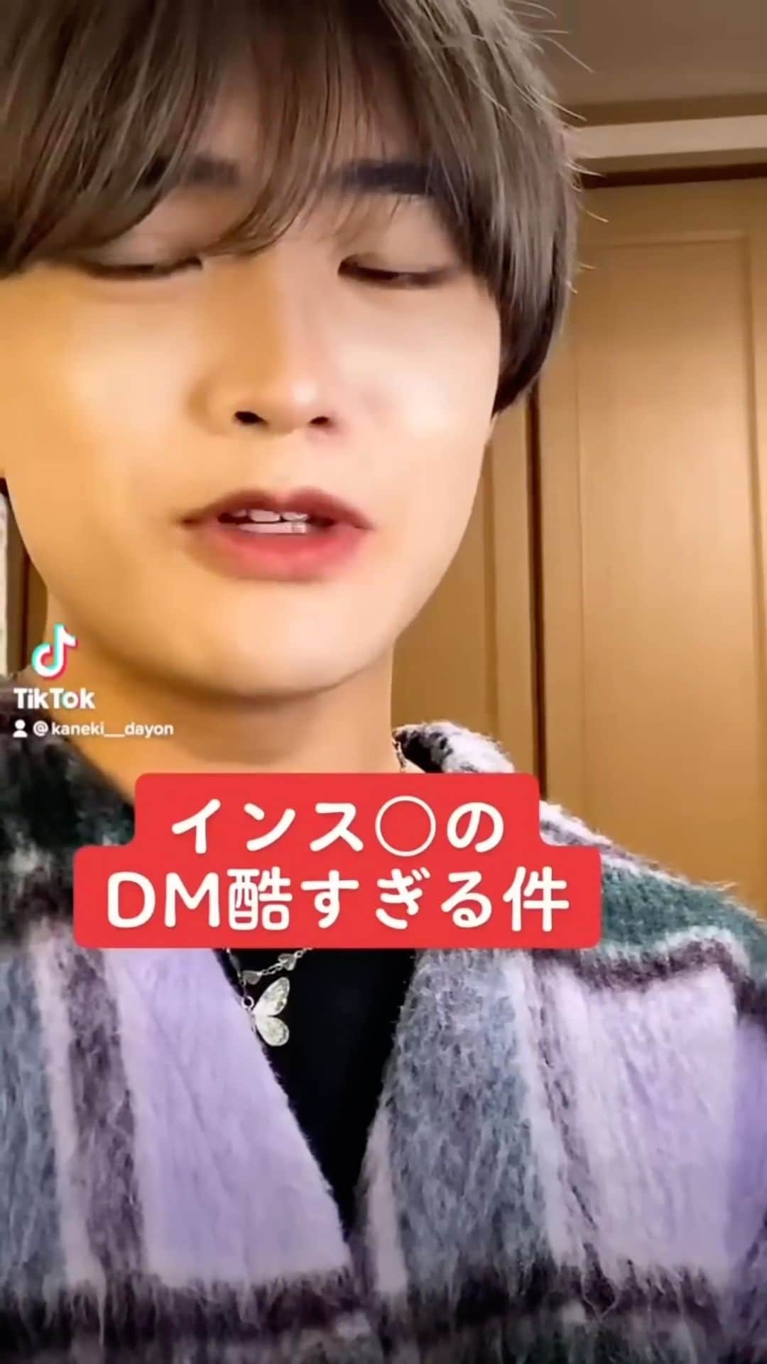 金木朋裕のインスタグラム