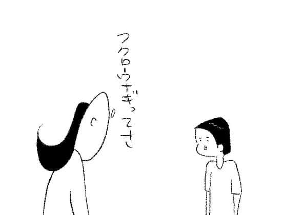 ケイタイモのインスタグラム：「2023/9/6 家も頑張れお父ちゃん！1898話 #フクロウナギ #マンガ #インスタ漫画 #育児漫画 #日常漫画 #instacomics #子育て #3姉弟 #ケイタイモ #keitaimo」