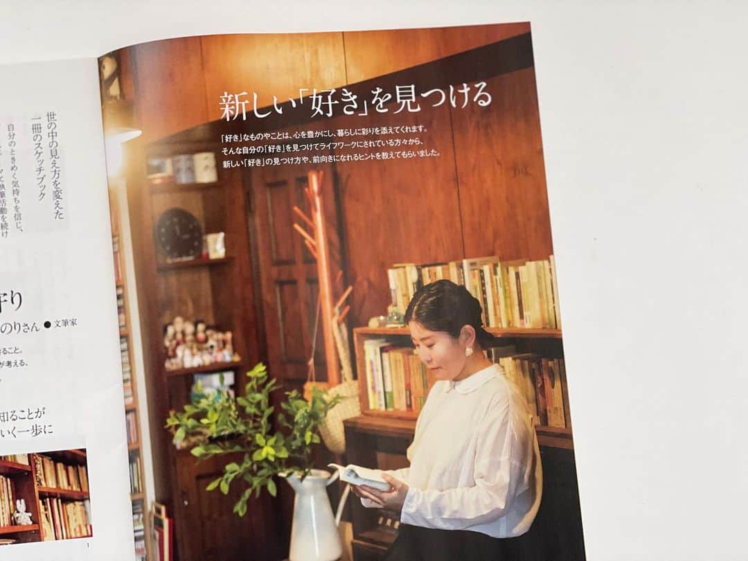 甲斐みのりのインスタグラム：「・　 ドモホルンリンクルでおなじみ 熊本が拠点の再春館製薬所が発行する冊子『私らしく。』  2023年秋号、 特集「新しい『好き』を見つける』で 取材をしていただきました。  #再春館製薬」