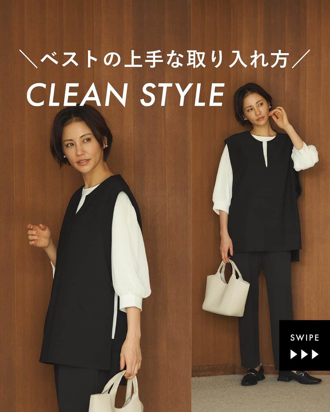 のインスタグラム：「＼ベストの上手な取り入れ方／CLEAN STYLE  ベーシック＋1ディティールが光る、 クリーンな印象を与えるきれいめスタイル。  画像をスワイプしてアイテム詳細と スタッフの着こなしをCHECK✓  #GreenParks #グリーンパークス #chocolraffinerobe #ショコラフィネローブ #モノトーンコーデ #ベスト #bエストコーデ #ワイドパンツ #ワイドパンツコーデ #着回しコーデ #大人カジュアル #大人ファッション #大人フェミニン #きれいめコーデ #旅行コーデ #お出掛けコーデ #きちんとコーデ #秋服 #秋コーデ #プチプラ #プチプラコーデ」