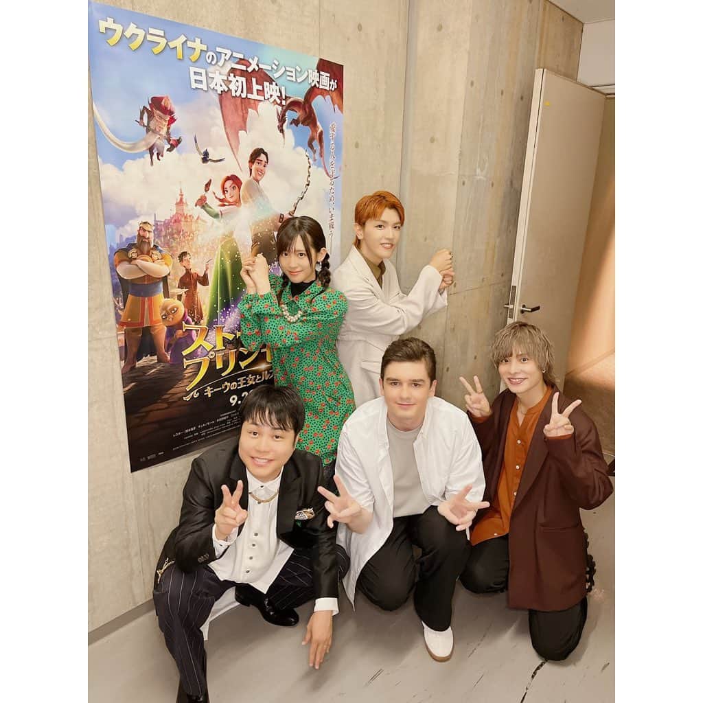 高橋李依さんのインスタグラム写真 - (高橋李依Instagram)「📷2023.9.6 ⁡ ⁡ 9/22公開の映画 ⁡ 『ストールンプリンセス： キーウの王女とルスラン』 ⁡ 完成披露上映会📽🎞✨️ ⁡ ⁡ * ⁡ 本日は日本語吹き替えキャストより ⁡ 髙塚大夢さん(INI) 岡本信彦さん NONSTYLE 井上裕介さん 工藤ディマさん ⁡ と登壇させていただきました✨️ ⁡ ⁡ * ⁡ 実は収録が別日だったため、 本日初めましてのチームではありましたが、 舞台挨拶はとてもあたたかな時間で。 ⁡ ⁡ 座長の髙塚さんを囲む 優しく、まっすぐで、 あたたかいエネルギーが 会場全体を包み込んでいて、 ⁡ まるで今作品の延長線上にいるような感覚でした。 ⁡ ⁡ 改めて、この作品に携われて、 吹き替え版を完成させることができて、 日本で上映するお手伝いができた喜びを 壇上で噛み締めていました。 ⁡ ⁡ ⁡ ⁡ そんな本日の様子は、 各媒体さんで取り上げていただいているそうなので、本日いらっしゃれなかった方もぜひチェックしてみてください……♪☺️💻📺 ⁡ ⁡ * ⁡ 衣装の方は、 プリンセスであるミラをイメージした 緑のワンピースにしてみました👗👸 ⁡ ⁡ 行動力のあるミラを彷彿とさせるような 軽やかな足元のアレンジ部分に ⁡ 黒のロングブーツを合わせて こっそり強気なコーデになっています✊👣 ⁡ ⁡ 髪型はミラと同じ三つ編みです∞( ¨̮ )∞ ⁡ * ⁡ ⁡ 改めて…… 今作は日本で初めて上映される ウクライナのアニメーション作品！🇺🇦 ⁡ ⁡ 大きく構えずに楽しめる、 ⁡ 王道で、美しい映像が待っています。 ⁡ ぜひ、子供から大人まで、 この作品に込められた情熱を 感じていただけたら嬉しいです！ ⁡ ⁡ 9/22より上映開始。 ⁡ どうぞよろしくお願いいたします！ ⁡ ⁡ ⁡ ⁡ ⁡ #ストールンプリンセス #声優 #高橋李依 #りえりー服 #衣装 #styling」9月6日 22時10分 - riery_syame