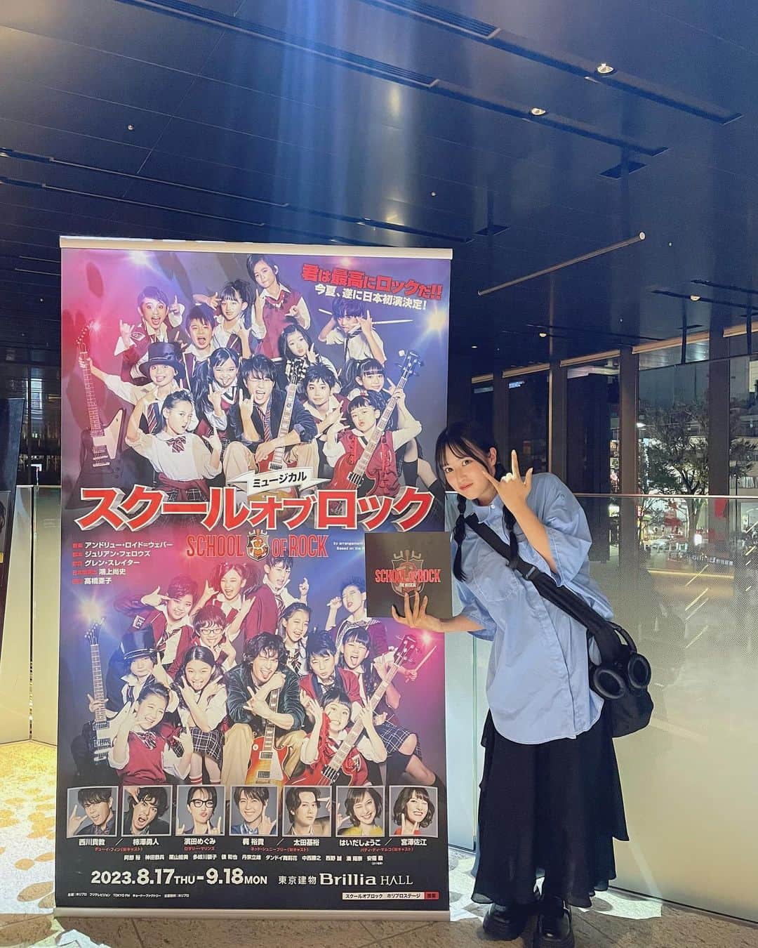 国本梨紗さんのインスタグラム写真 - (国本梨紗Instagram)「スクールオブロック🎸⚡︎  最高にロックで最高にアツい空間でした！ 東京公演9/18まで開催してます！ まだの方はぜひ！！   #スクールオブロック   #プレミアの巣窟」9月6日 22時06分 - risa__kunimoto