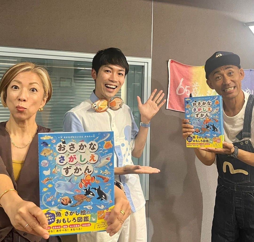 石田靖さんのインスタグラム写真 (石田靖Instagram)「ラジオ大阪1314kHz OBCグッドアフタヌーン ラジぐぅ 生放送