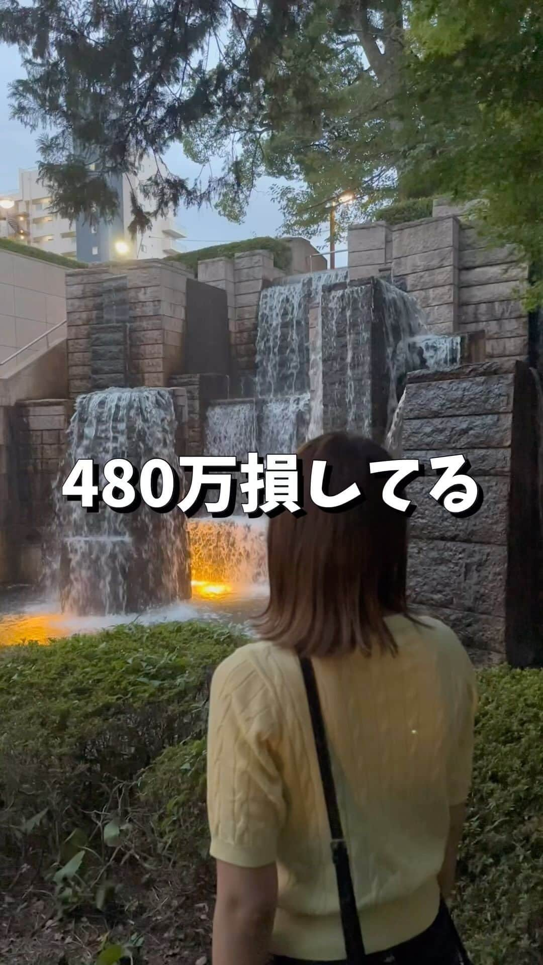 はるかのインスタグラム：「20代でやって1番良かったことは ⁡ 仕事💟 ⁡ 20代のうちは遊んでた方がいいとか いろんなことに挑戦していた方がいいと よく聞くけど最近やっと分かってきた☺️ ⁡ 25歳のときに 毎日同じ日々がつまんなくて 何か挑戦したいな！と漠然と思って 始めたことが物販だった😊 ⁡ 上手くいくこといかないことの 繰り返しで嘆くこともたくさんあったけど 今やそれもいい思い出💕 ⁡ 挑戦したからこそ 無理だろうなと思っていた どこでも働ける仕事ができて 好きな旅行にも行けてる✈️ ⁡ お金が全てではないとよく言うけど お金がなければ我慢は増える ⁡ お金で時間も買える。 ⁡ 自由奔放にいきなり決断する私を そっと見守って応援してくれる 親にも感謝です💕 (さすがに看護師辞めてビジネスする 言ったときは反対されました) ⁡ 結果最後何かに挑戦するときは 自分の意思だよね😊 ⁡ やる人はやるし やらない人はやらない それを周りのせい 時間のせい お金のせいにしてる人は いつまでも挑戦しない。 ⁡ 石橋叩いて渡らないタイプの人 (ちなみ私もそうだった) ⁡ やりたいけど迷ってることあれば 本気でやってみて！！！ 迷ってる時間こそ本当もったいないよ！！！！ ⁡ ⁡ ✩プロフィール✩ 看護師退職後 メルカリ販売やAmazon販売のネット物販経験 現在は物販スクール運営 ⁡ YouTubeチャンネル登録者2750人 「はるか　物販」で検索🧚‍♀️ ⁡ ・・・・・・・・・・・・・・・・ ⁡ [副業・物販について詳しく知りたい方] 無料アドバイスご希望の方は ⁡ プロフィール欄(@haruka1994.a) の公式ページより♪ ⁡ ⁡ ・・・・・・・・・・・・・・・・ ⁡ #物販#せどり女子#独身アラサー #メルカリショップ#看護師の休日#看護師やめたい #看護師3年目#看護師副業#元看護師#せどり #メルカリ#副業で稼ぐ#アラサー女子#フリーランス看護師#副業始めました」