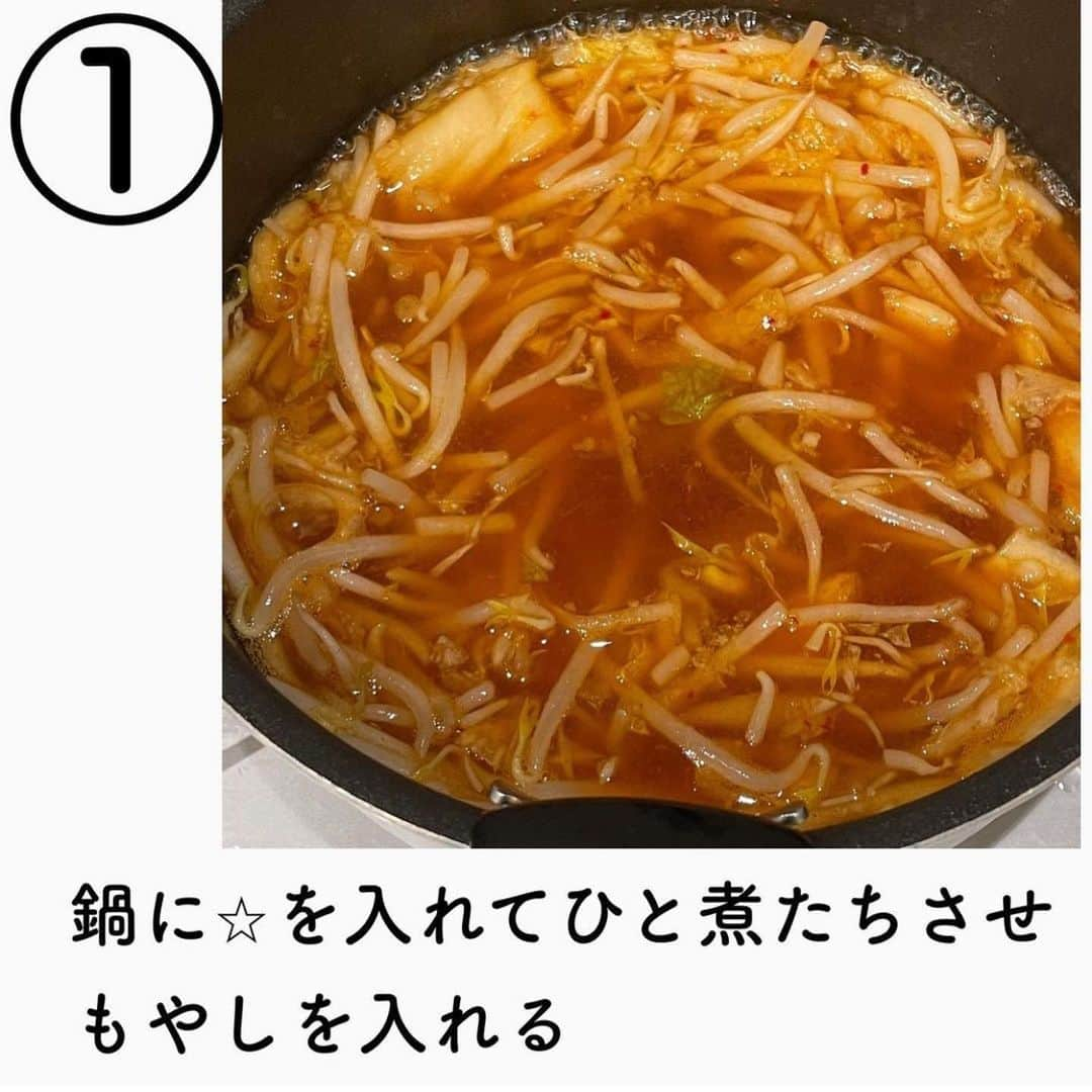 伊賀るり子さんのインスタグラム写真 - (伊賀るり子Instagram)「低糖質レシピは @ruriscooking  食べて痩せる✨豚もやしのスンドゥブ風 お豆腐ともやしでカサ増ししているから、これだけで満腹になるヘルシー純豆腐風！夜ご飯の置き換えにもオススメです。  美味しさのポイントは豚肉を煮すぎないこと・お豆腐はスプーンでくり抜くようにしてスープに入れること♩  詳しいレシピはスワイプしてみてね！  1日の糖質量目安✨ (1ヶ月のマイナス目標体重別) 3〜5kg→60g以下 2~3kg→120g以下 1~2kg→160g以下 白米は茶わん1杯で糖質55g  ＼食べて痩せる／ 週末外食しても158cm44kgキープ！ 料理研究家の低糖質おうちごはんレシピ @ruriscooking  　 #豆腐スープ #豆腐レシピ #スンドゥブチゲ #韓国料理レシピ #豆腐ダイエット #もやし #もやしレシピ #もやし料理 #ダイエットレシピ #低糖質レシピ #糖質制限レシピ」9月6日 22時15分 - ruriscooking