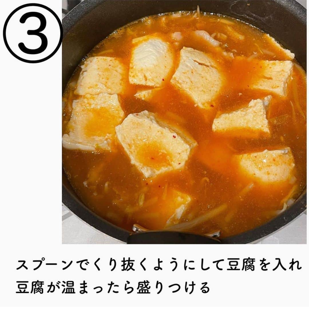 伊賀るり子さんのインスタグラム写真 - (伊賀るり子Instagram)「低糖質レシピは @ruriscooking  食べて痩せる✨豚もやしのスンドゥブ風 お豆腐ともやしでカサ増ししているから、これだけで満腹になるヘルシー純豆腐風！夜ご飯の置き換えにもオススメです。  美味しさのポイントは豚肉を煮すぎないこと・お豆腐はスプーンでくり抜くようにしてスープに入れること♩  詳しいレシピはスワイプしてみてね！  1日の糖質量目安✨ (1ヶ月のマイナス目標体重別) 3〜5kg→60g以下 2~3kg→120g以下 1~2kg→160g以下 白米は茶わん1杯で糖質55g  ＼食べて痩せる／ 週末外食しても158cm44kgキープ！ 料理研究家の低糖質おうちごはんレシピ @ruriscooking  　 #豆腐スープ #豆腐レシピ #スンドゥブチゲ #韓国料理レシピ #豆腐ダイエット #もやし #もやしレシピ #もやし料理 #ダイエットレシピ #低糖質レシピ #糖質制限レシピ」9月6日 22時15分 - ruriscooking