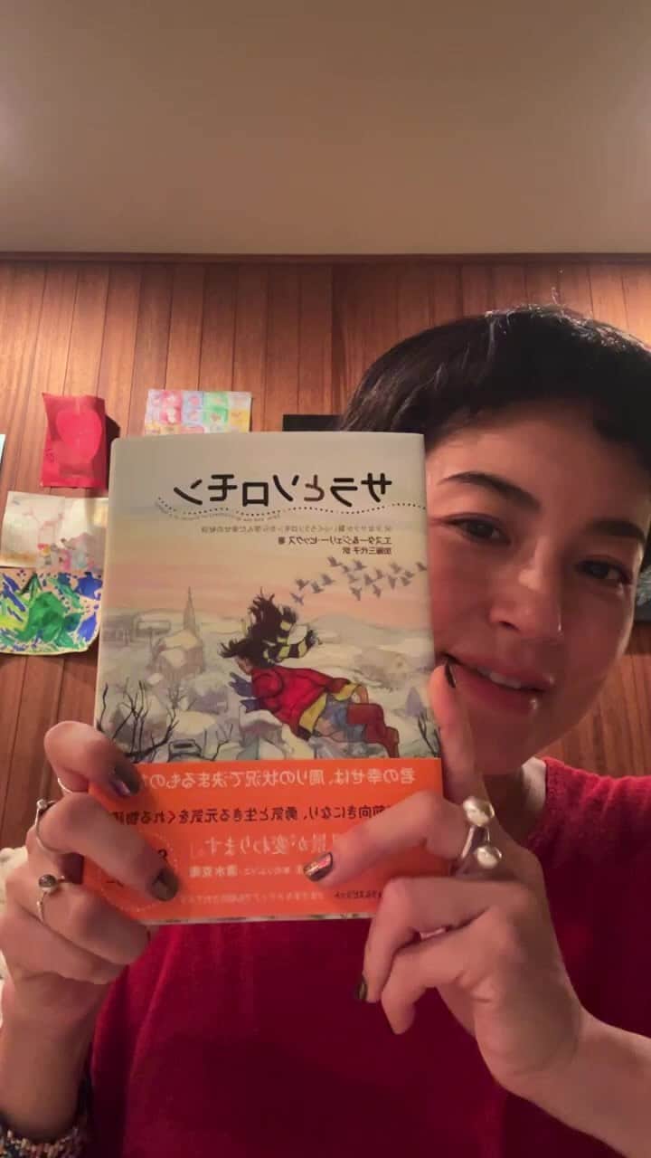 桃生亜希子のインスタグラム：「質問お答えコーナー 2.  おすすめの本📕や瞑想について、お話しています。✨」