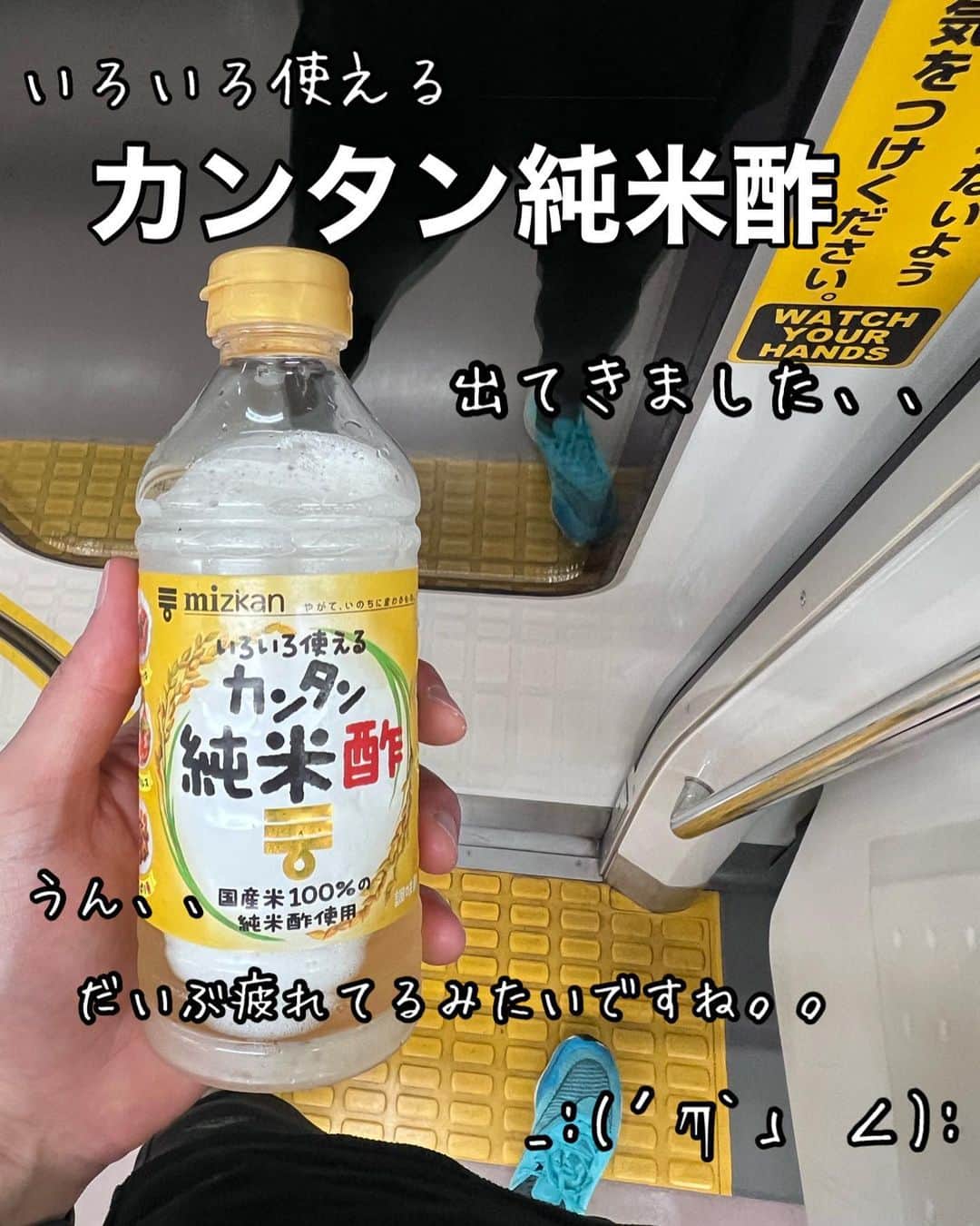 樽美酒研二さんのインスタグラム写真 - (樽美酒研二Instagram)「うん、、  水分補給で純米酢は良くないと思います  今日も一日お疲れ様でした、、_(┐「ε:)_」9月6日 22時34分 - ketsu.no.kamisama