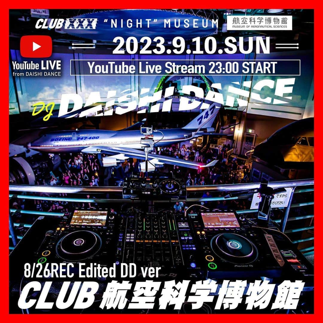 DAISHI DANCEのインスタグラム：「【9/10SUN 23:00〜DJ配信SP✈️】 #CLUBxxx #CLUB航空科学博物館 #YouTubeLiveStream  完全版 #DAISHIDANCE 編 リアルタイムご参加よろしくお願いします✈︎ リアルタイム操縦で動くフロア中央の #B747 を眺めながらのDJ最高すぎました🫡  #航空科学博物館 📷 @xarhf_」