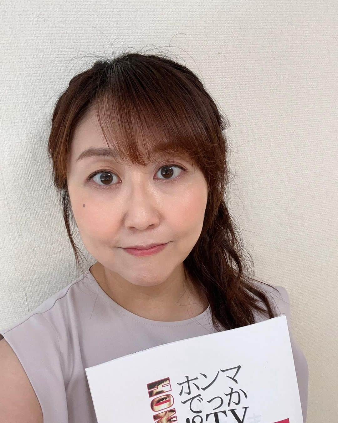 堀井亜生さんのインスタグラム写真 - (堀井亜生Instagram)「来週9月13日(水)ホンマでっか!?TVに出演します。  今回は防犯をテーマに最新の犯罪手口についてご紹介します。  是非ご覧ください🎵」9月6日 23時37分 - aoi_horii