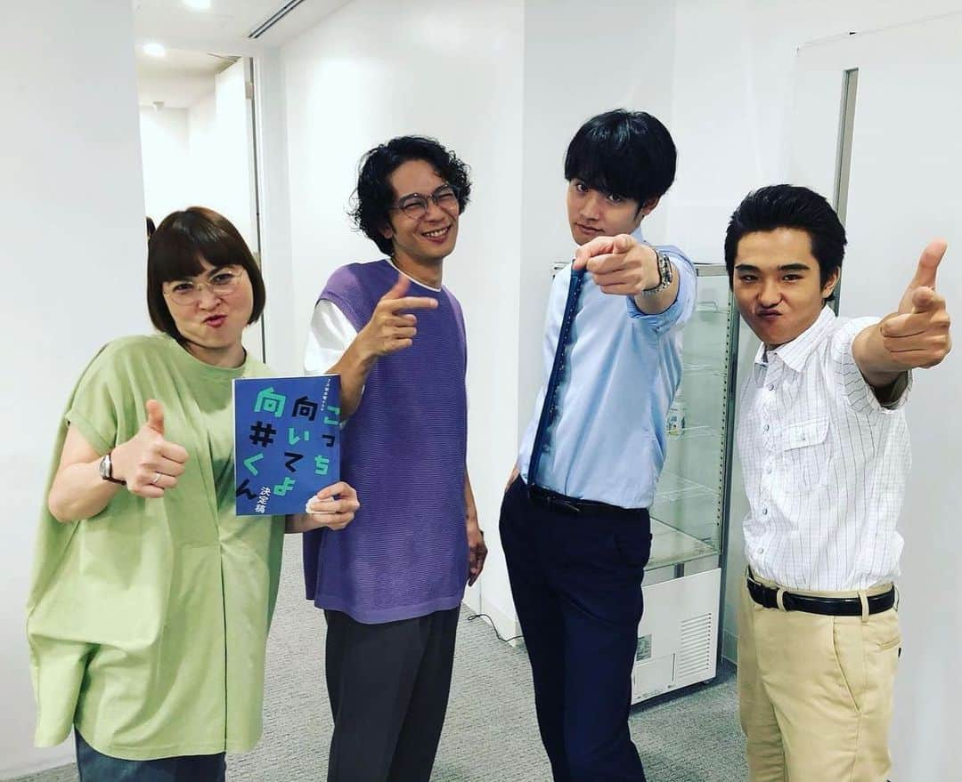 岩井拳士朗さんのインスタグラム写真 - (岩井拳士朗Instagram)「早いもので 最終回に突入します。  #こっち向いてよ向井くん  #TURNTOMEMUKAIKUN #赤楚衛二  #若林時英  #上地春奈  #岩井拳士朗」9月6日 23時47分 - kenshiro_iwai