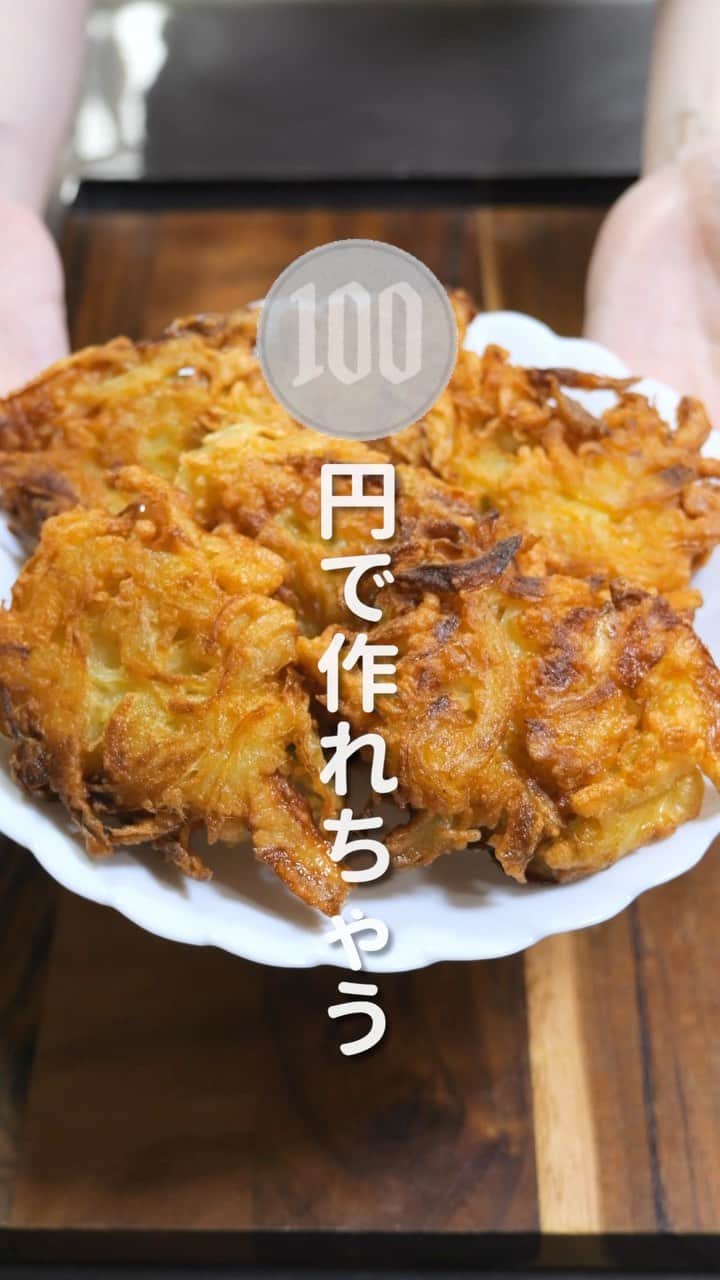 かっちゃんねるのインスタグラム