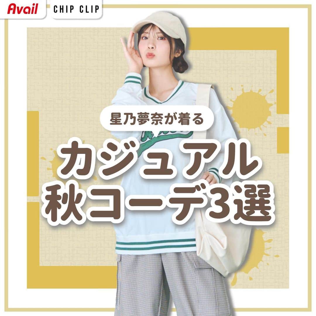 アベイルオフィシャルのインスタグラム