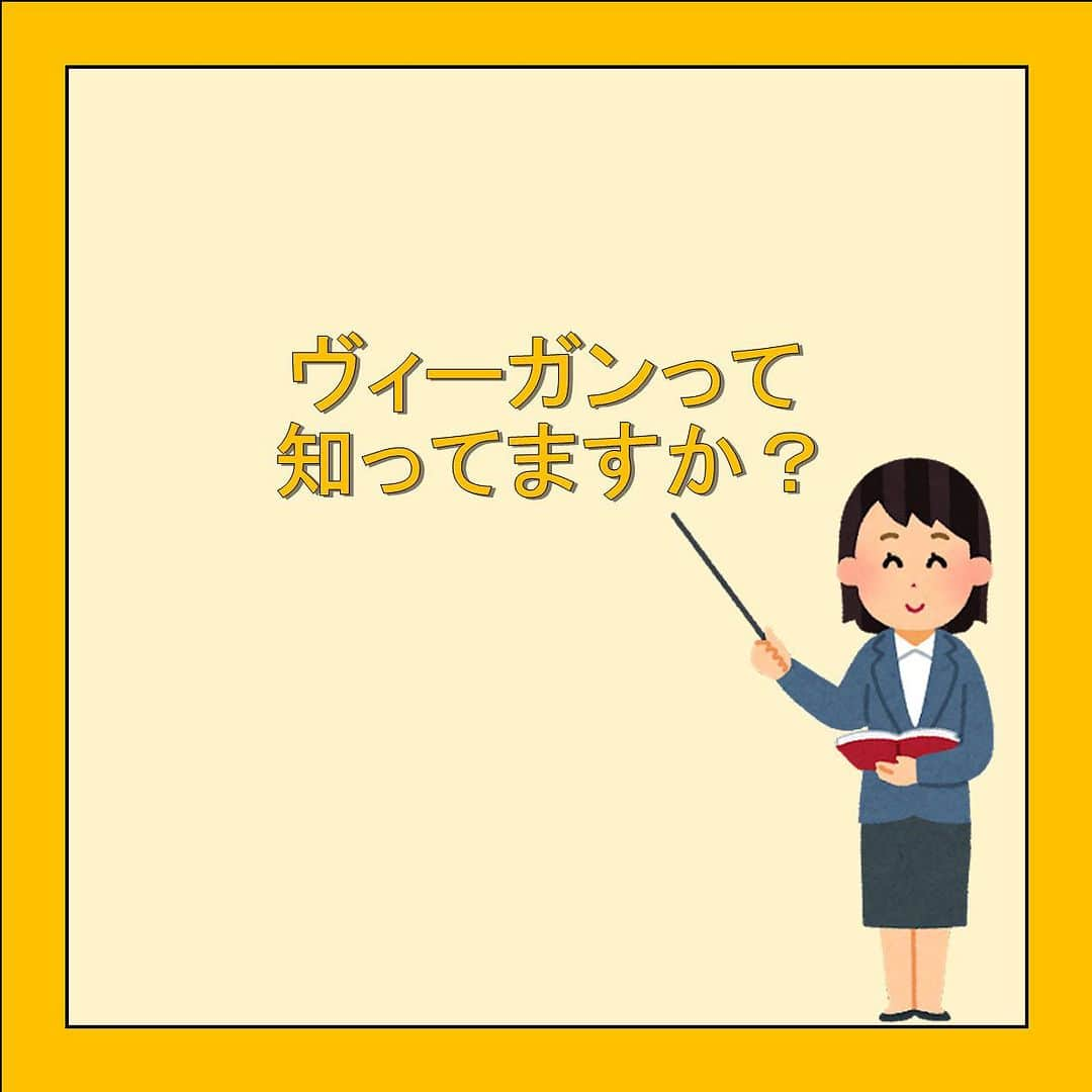 福岡女子短期大学さんのインスタグラム写真 - (福岡女子短期大学Instagram)「💠健康栄養学科2年生「健康栄養ゼミナール(福嶋ゼミ)」  健康栄養学科2年生「健康栄養ゼミナール」にて福嶋ゼミでは、済生会二日市病院と「ヴィーガン食」に向けて研究を行なっています。  「ヴィ―ガン食」とは、肉類や魚介類、動物性の食物を避け、植物性たんぱく質や野菜、果物を使用した食事です。   昨年、9月7日にヴィ―ガン食を試作し、済生会二日市病院と本学教員・学生が参加した試食会を行いました。   済生会二日市病院では、昨年11月から毎月に入院食の行事食として患者さんへ提供されています。  今回は7月20日キャンパス内にて第２回目の試食会を実施しました。栄養士の卵たちが頑張っています。  #福岡女子短期大学 #福女短 #済生会二日市病院 #コラボ企画 #ヴィーガン　#ヴィーガンレシピ  #ヴィーガン食 #栄養士の卵 #栄養学生  #食べることが好き」9月7日 10時43分 - fukuoka_wjc