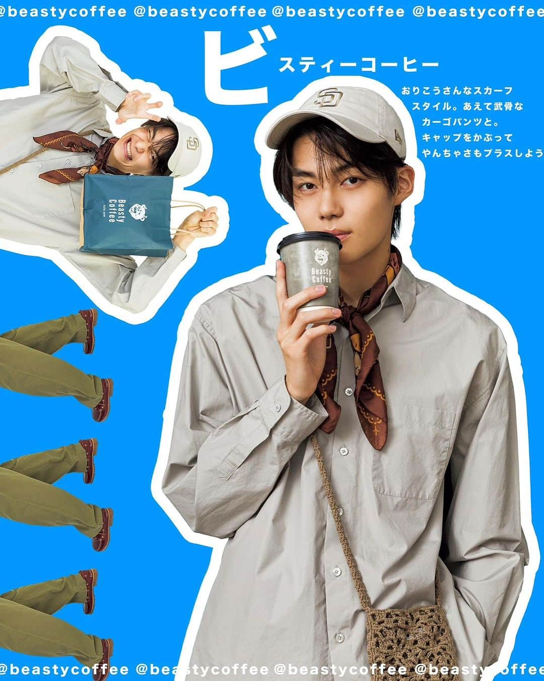 FINEBOYSさんのインスタグラム写真 - (FINEBOYSInstagram)「【コーヒーありきのコーデ】 趣味カフェ巡りっていう人、増えたよね〜。もはやコーヒーのカップもコーデの一部なんじゃない？　ってことで、今回はファッションだけじゃなくイカしたカフェも紹介するよ！  #メンズファッション#カフェ巡り#ootd#fineboys#cafe#styleinspo」9月7日 11時10分 - fineboys_jp