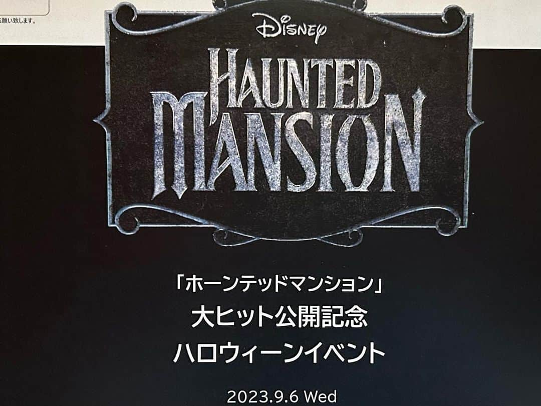 土屋眞弓のインスタグラム：「Disney  HAUNTED MANSION  大ヒット公開記念イベント 昨日は日本語吹替を務めた土屋アンナ、温水洋一さん、八代拓さんが登壇して楽しいトークでお客様さまを楽しませていました そしてビッグサプライズ 水晶玉からマダム・レオタが登場🩵🩵🩵 会場は盛り上がりましたよ〜 マダム・レオタの吹替を務められた小林幸子さん最高です🥰❤️❤️  会場にいらしたお客さまたちは皆さんそれぞれ👻になりきっていました😊👍  是非ご覧ください👻🕍  #hountedmansion  @annatsuchiya0311」