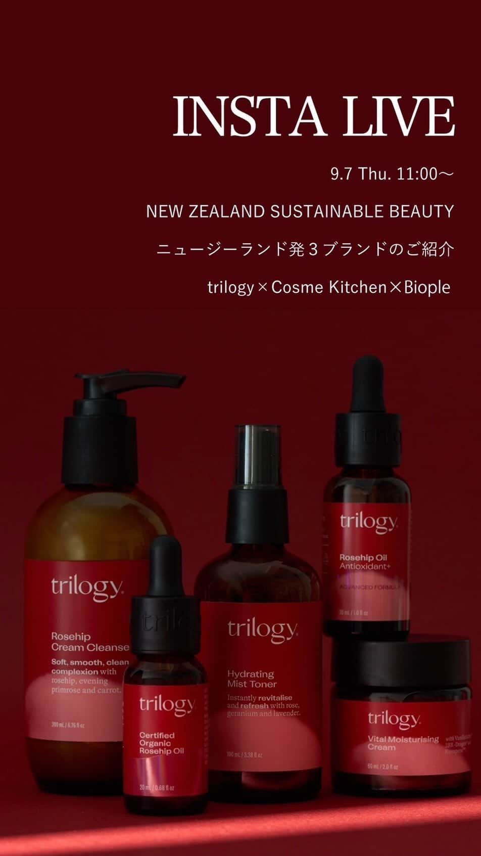 のインスタグラム：「NEW ZEALAND SUSTAINABLE BEAUTY🇳🇿 ニュージーランド発3ブランドのご紹介」
