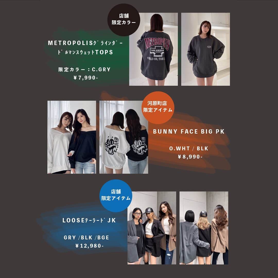 GYDAさんのインスタグラム写真 - (GYDAInstagram)「9月22日（金）河原町OPA ２F 11:00OPEN‼  店舗限定商品やノベルティなど多数ご用意しております。  オープン初日はオフィシャルビジュアルスタッフも駆けつけます！  皆様のご来店を心よりお待ちしております！！  #GYDA#ジェイダ#gydaコーデ#ジェイダコーデ#カジュアルコーデ#大人カジュアル#デニムコーデ#シンプルコーデ#キレイめカジュアル#低身長コーデ#カジュアルスタイル#カジュアル女子」9月7日 9時00分 - gydajp