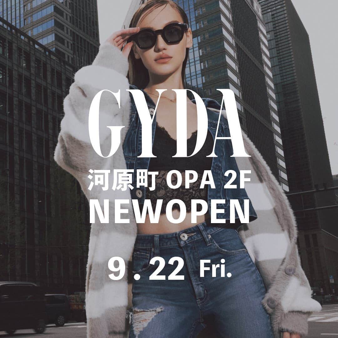GYDAさんのインスタグラム写真 - (GYDAInstagram)「9月22日（金）河原町OPA ２F 11:00OPEN‼  店舗限定商品やノベルティなど多数ご用意しております。  オープン初日はオフィシャルビジュアルスタッフも駆けつけます！  皆様のご来店を心よりお待ちしております！！  #GYDA#ジェイダ#gydaコーデ#ジェイダコーデ#カジュアルコーデ#大人カジュアル#デニムコーデ#シンプルコーデ#キレイめカジュアル#低身長コーデ#カジュアルスタイル#カジュアル女子」9月7日 9時00分 - gydajp