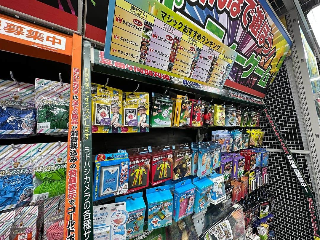 ふじいあきらのインスタグラム：「It's me!!! This is still on sale!!😁」