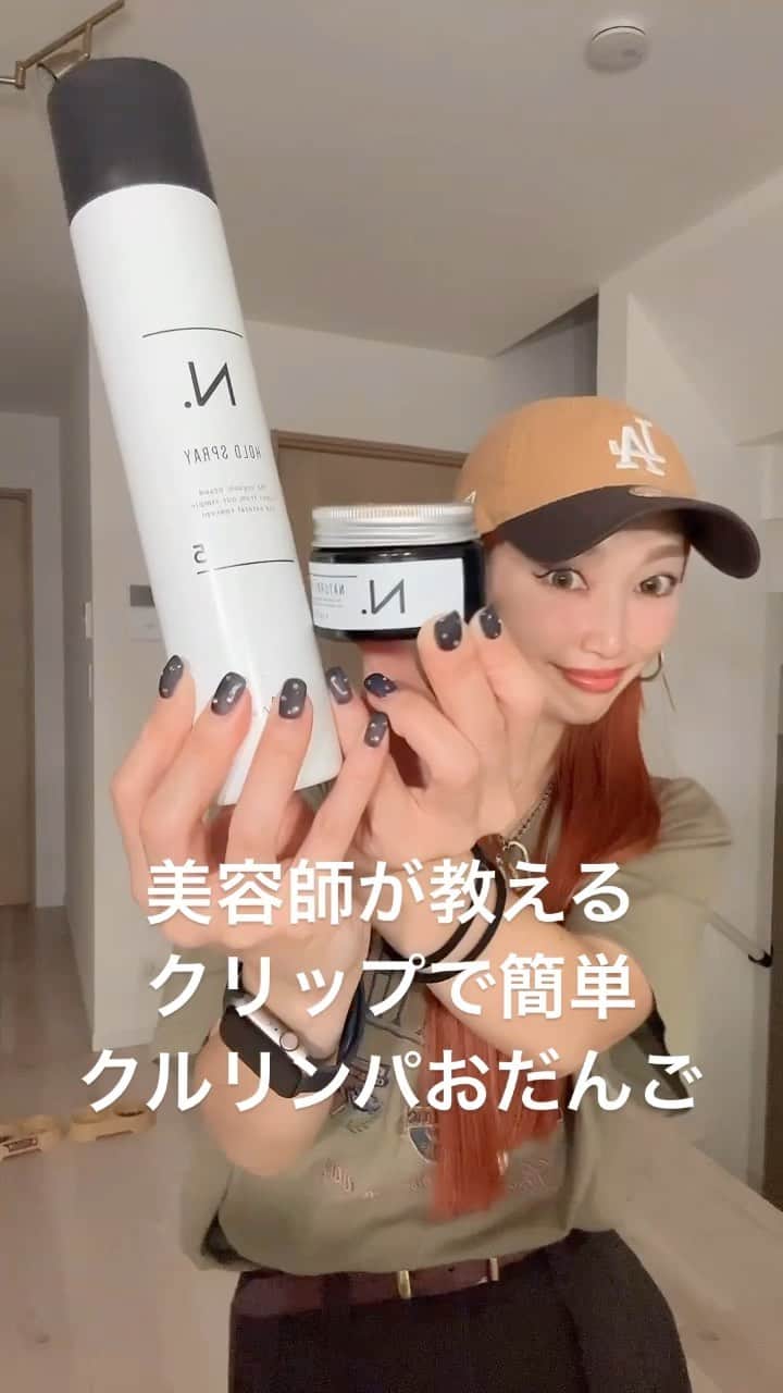久保山香奈のインスタグラム