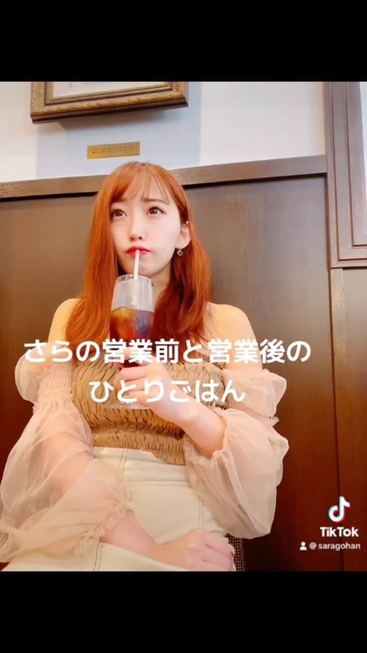 のインスタグラム：「さらのゆるりな日常🍌  #食べてる時が幸せ #いっぱい食べる君が好き   #バーレスク東京さら  #朝バナナ」