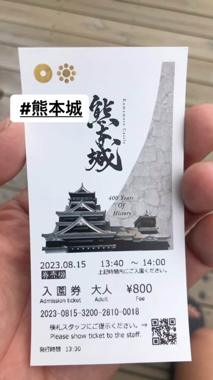 静岡グルメ情報のインスタグラム：「#熊本城」