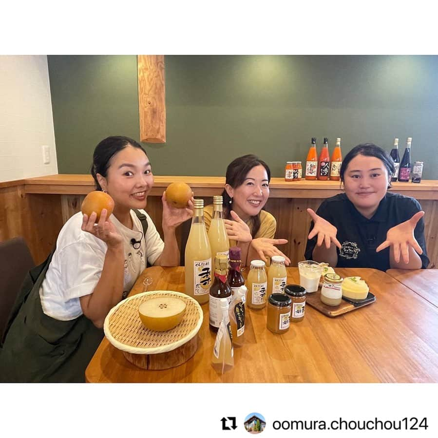 前田真里のインスタグラム：「お世話になりました！  もぎたての梨、ケーキ、梨ジェラートなどなど 美味しかったです🧡💛  ありがとうございました！ 9月末の長崎駅前のイベント販売も とても楽しみです🌟  #Repost @oomura.chouchou124 with @use.repost ・・・ シュシュよりお知らせ📢  明日9/7(木)  10:25〜 NCCさん『ひるドキ!』にて放送されます❗️  今が旬の梨を使ったスイーツや加工品などを取材していただきました😊  是非皆さまご覧ください♪  #テレビ取材#NCC#ひるドキ#梨#梨狩り#スイーツ#プリン#洋菓子#おおむら夢ファームシュシュ#ジェラート#ジュース#ジャム#加工品」