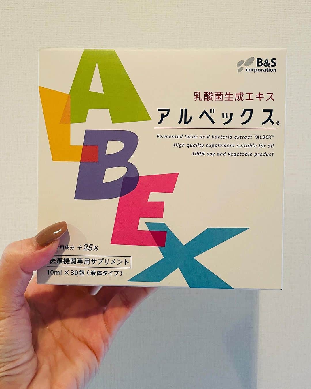 奥菜恵さんのインスタグラム写真 - (奥菜恵Instagram)「毎朝の発酵食品「和」に加えて、アルベックスも始めました。  #腸活 #インナーケア #インナービューティー」9月7日 9時35分 - megumi_okina