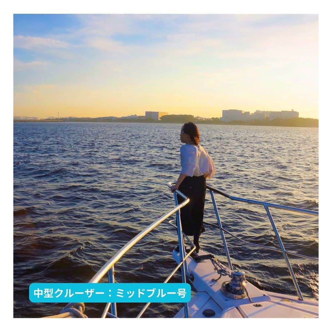 アニバーサリークルーズさんのインスタグラム写真 - (アニバーサリークルーズInstagram)「🌻秋にエモい想い出を🌊 🌇サンセットクルーズ🌇  船首で立ってみる 海からのサンセットは絶景！ サンセットコースは日の入りとともに幻想的な景色に出会え、隅田川では橋のライトアップした夜景に感動します🥺❤  ＿＿＿＿＿＿＿＿＿＿＿＿  東京・横浜・千葉の貸し切りクルージングは 年間2,000以上のクルーズ実績がある 「#アニバーサリークルーズ」にお任せください🚢〰︎  70隻から選べる完全オーダーメイドの 特別な貸切クルージングで 「#忘れられない記念日」をつくりませんか？  お問い合わせはお気軽にどうぞ💁‍♀️ ＿＿＿＿＿＿＿＿＿＿＿＿  #クルーズ #クルーズ船 #船 #船好きな人と繋がりたい  #貸切クルージング #船上パーティー #サンセット #夕焼け #ゆうやけこやけ部  #マジックアワー #マジックタイム #サプライズ #シャンパン #記念日 ＃サンセットクルーズ #集合写真  #記念撮影 #東京観光 #横浜観光 #レインボーブリッジ #ベイブリッジ  #お台場 #みなとみらい #ゲートブリッジ #東京タワー #anniversarycruise #tokyo #yokohama #minatomirai」9月29日 18時00分 - anniversary_cruise