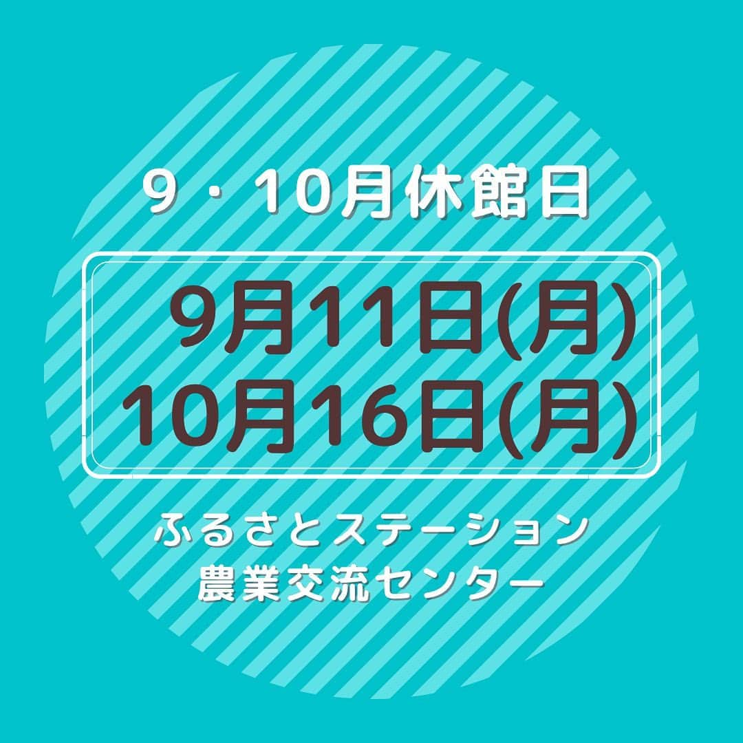 道の駅やちよのインスタグラム