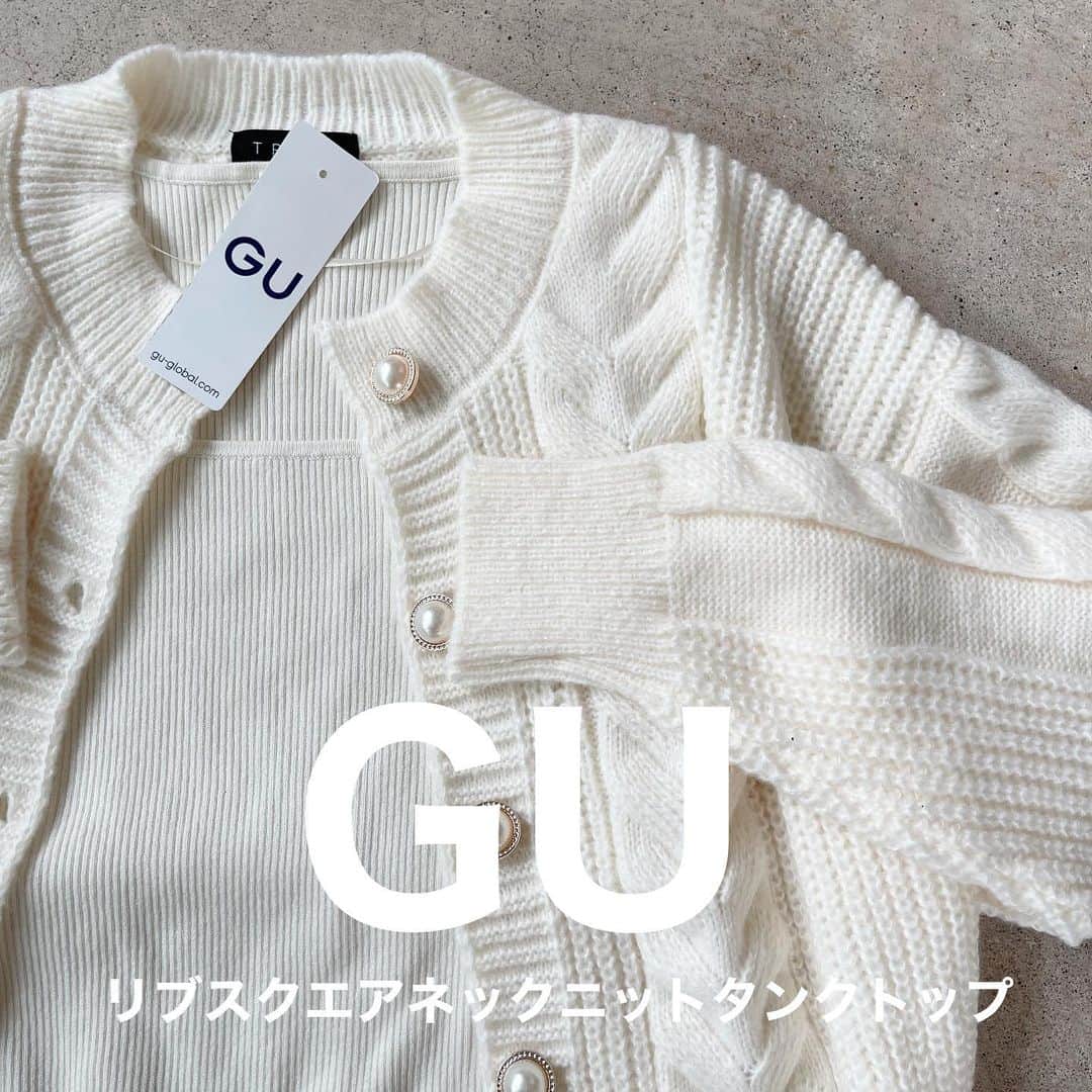 イタフラ（ナチュラル服のイタフラ）のインスタグラム：「、 @italietofrance_official ☜サブ垢。  ジーユー神アイテムと ¥2,180で買える定番カーデを合わせてみました🍂  カーデは¥2,180に見えない高見えデザインで ボタンも可愛いです。  スカート にも合わせやすい丈感で 着回し力抜群です🔖 よろしくお願いします💨  @italietofrance  ✔︎サマーセール開催中  ¥2,180で買える定番カーデ☞イタフラ デニムパンツ☞イタフラ プリーツパンツ☞しまむら  #GU#gu購入品 #GUコーデ#gu_for_all #ジーユー#ジーユーコーデ #ジーユー購入品 #ジーユーマニア #ジユジョ #UNIQLO#ユニクロ#しまパト #しまむら#しまむら購入品 #しまむらパトロール #しまむらコーデ#zara #ザラ#grl#グレイル #shein #鹿屋#鹿児島#鹿児島セレクトショップ #カーディガンコーデ#カーディガンコーディネート #淡色#淡色女子 #淡色コーデ #脚を出さないコーデ」