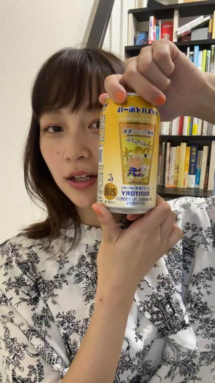 花柳のぞみのインスタグラム：「ゲリラハイボールライブ🍻 みんなと飲めるのたのしい〜😗  #はなやぎジョッキ」