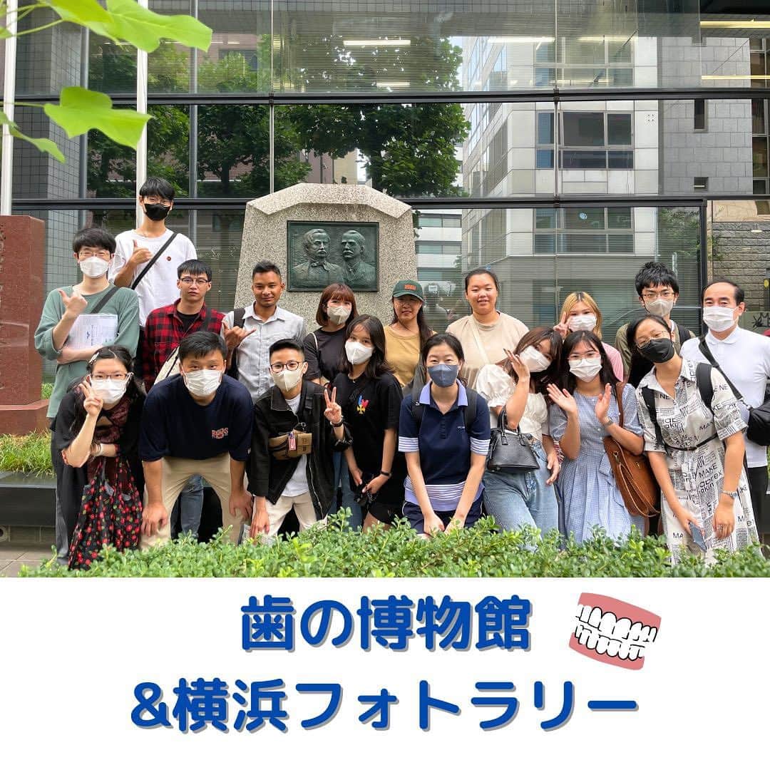 新東京歯科技工士学校のインスタグラム：「歯の博物館&横浜フォトラリー‍📷 ⁡ 「日本の近代歯科医学発祥の地」横浜 歯の博物館&横浜フォトラリーに行ってきました。 お歯黒って？昔の歯ブラシ？歯磨きはいつから？ みなさんは知っていますか？？ ⁡ 見学の後はグループに分かれてフォトラリー📷 ⁡ ⁡ #ものづくり#tokyo#東京都 #歯科技工士 #歯科 #技工 #歯 #smile#歯の博物館 #横浜 #yokohama  #笑顔つくる学校 #笑顔 #teeth #tooth #dental」
