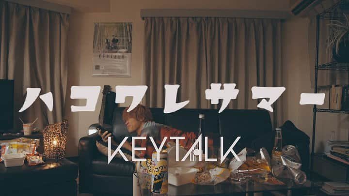 竹中夏海のインスタグラム：「KEYTALKさんのニューアルバム『 #DANCEJILION 』に収録されている「 #ハコワレサマー 」の振付を担当させて頂きました〜  MV内だけではなくメンバーさんがTikTokでやってくれていたり、ファンの方々もすでにライブで一緒に思って下さってると聞いてうれしいです🥹  👌👌➡︎👀➡︎🤙🤙➡︎🍺➡︎🍻➡︎👏➡︎🏮➡︎👆  ⬆︎まだ覚えられていないという方はこんな感じです  ぜひ踊ってみてください🫶  assistant❤︎ @naruetabei18   #KEYTALK」